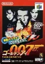 007 - GoldenEye (EU) ROM