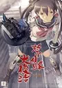 DoDonPachi Dai-Fukkatsu Ver 1.5 (2008/06/23 MASTER VER 1.5) ROM