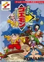 Ganbare Goemon - Mononoke Sugoroku ROM