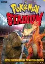 Pokemon Stadium (Germany) ROM