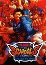 Rival Schools - United By Fate (USA 971117) ROM