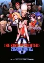 The King of Fighters 2000 (not encrypted) ROM