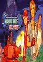 Advance Wars - Dual Strike (FCT) (EU) ROM