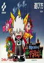 Akumajou Special - Boku Dracula Kun [T-Eng] (J) ROM