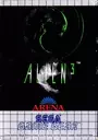 Alien 3 ROM