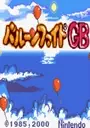 Balloon Fight GB (J) ROM