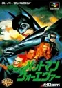 Batman Forever (J) ROM