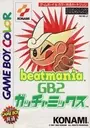 Beatmania GB 2 (J) ROM