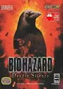 BioHazard - Deadly Silence (Japan) ROM