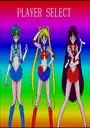 Bishoujo Senshi Sailor V (199x)(DK Software)[5 Player Version] ROM