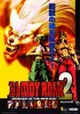 Bloody Roar 2 (World) ROM