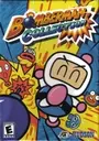 Bomberman Collection ROM