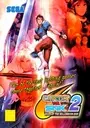 Capcom Vs. SNK 2 Millionaire Fighting 2001 (Rev A) (GDL-0007A) ROM