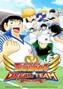 Captain Tsubasa VS (J) ROM