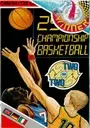 Championship Basketball - Two-on-Two ROM