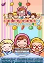 Cooking Mama 2 - Dinner With Friends (E) ROM