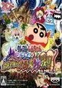 Crayon Shin-Chan Shokkugan! Densetsu wo Yobu Omake Daiketsusen!! (J) ROM