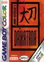 Daikatana (J) ROM