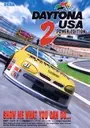 Daytona USA 2 Power Edition ROM