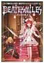 Deathsmiles (20071009 MASTER VER) ROM