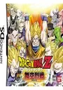 Dragon Ball Z - Bukuu Ressen (J) ROM