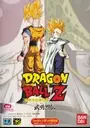 Dragon Ball Z (EU) ROM