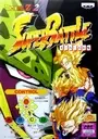 Dragon Ball Z 2 - Super Battle ROM