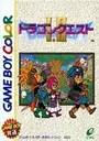 Dragon Quest I & II (J) ROM