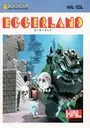 Eggerland [b] ROM