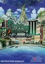 Etrian Odyssey III - The Drowned City ROM