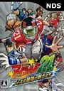 Eyeshield 21 - Max Devil Power! (J) ROM