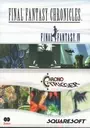 Final Fantasy Chronicles - Final Fantasy IV [SLUS-01360] ROM