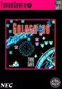 Galaga '90 ROM