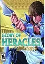 Glory Of Heracles (US) ROM