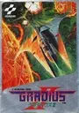 Gradius 2 [hM04] (J) ROM