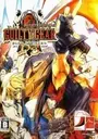 Guilty Gear Dust Strikers (sUppLeX) (E) ROM