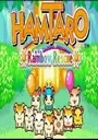 Hamtaro - Rainbow Rescue (EU) ROM