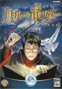 Harry Potter To Kenja No Ishi (Rapid Fire) (J) ROM