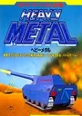 Heavy Metal ROM