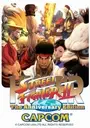 Hyper Street Fighter II - The Anniversary Edition (USA 040202) ROM