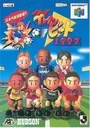 J.League Eleven Beat 1997 (J) ROM