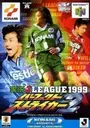 Jikkyou J.League 1999 - Perfect Striker 2 (J) ROM