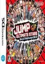 Jump! Ultimate Stars (J) ROM