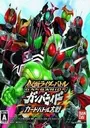 Kamen Rider Battle - Ganbaride Card Battle Taisen (J) ROM