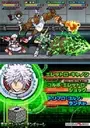 Katekyoo Hitman Reborn! DS - Flame Rumble Hyper - Moeyo Mirai ROM