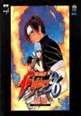 King Of Fighters 96 ROM