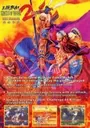 Knights of Valour 2 / Sangoku Senki 2 (ver. 107, 102, 100HK) ROM