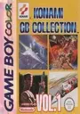 Konami GB Collection Vol.1 (EU) ROM