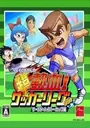 Kunio-kun no Chou Nekketsu! - Soccer League Plus - World Hyper Cup Hen (J) ROM