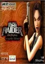 Lara Croft Tomb Raider - The Prophecy (J) ROM